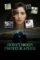 Q0yhubskljegrat9efkpcqzgqz - DesireMovies, DesireMovies2.My