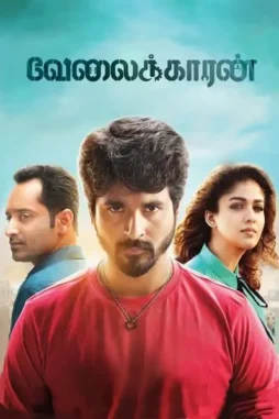 r8rwAifSbC1Tm4PCMRMSC04r6Es R8rwaifsbc1tm4pcmrmsc04r6es - DesireMovies, DesireMovies2.My