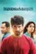 R8rwaifsbc1tm4pcmrmsc04r6es - DesireMovies, DesireMovies2.My
