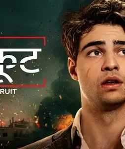 recriut-1 Recriut - DesireMovies, DesireMovies2.My