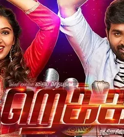 rekka740x416 Rekka740x416 - DesireMovies, DesireMovies2.My