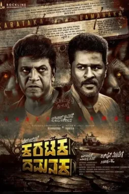 rk6nWAQ8QNRGivNLJiPw6zHAt7f Rk6nwaq8qnrgivnljipw6zhat7f - DesireMovies, DesireMovies2.My