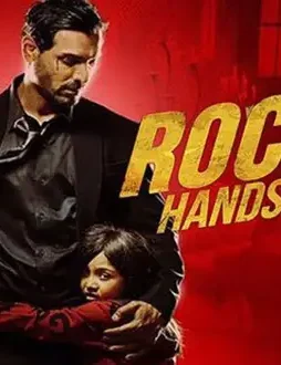 rocky-1 Rocky - DesireMovies, DesireMovies2.My