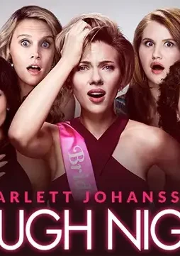 roughnight-1 Roughnight - DesireMovies, DesireMovies2.My