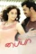 Rrg8yfhxtw9n5uaqsbyh3ir9boj - DesireMovies, DesireMovies2.My