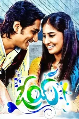 rtbyMYxBv5hV0lJQHbbqI4l0Z8J Rtbymyxbv5hv0ljqhbbqi4l0z8j - DesireMovies, DesireMovies2.My