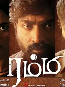 rummy Rummy - DesireMovies, DesireMovies2.My