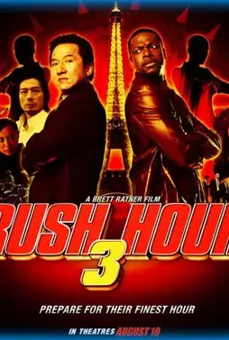 rushhour3 Rushhour3 - DesireMovies, DesireMovies2.My