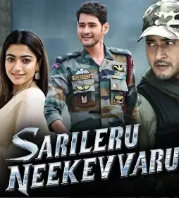 sarileru-2 Sarileru - DesireMovies, DesireMovies2.My