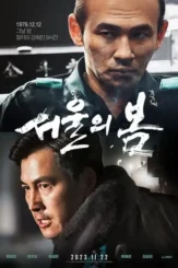 Sbgdvwrdxuuk7whgpw8y9ympigd - DesireMovies, DesireMovies2.My