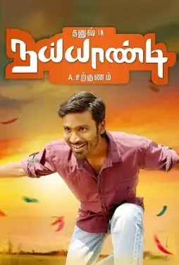 screen-5 Screen 5 - DesireMovies, DesireMovies2.My