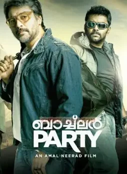 sdgsgsg Sdgsgsg - DesireMovies, DesireMovies2.My
