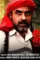 Sherdil - DesireMovies, DesireMovies2.My
