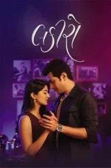 Soj8hetdvrrsanaeeaiej6vgeoz - DesireMovies, DesireMovies2.My