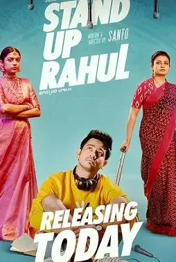 stand-up-rahul-1 Stand up rahul - DesireMovies, DesireMovies2.My