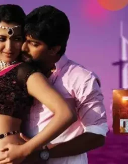 sun_tv_logo00_4a191ae7f86e10858607914ade0da4d2-1 Sun_tv_logo00_4a191ae7f86e10858607914ade0da4d2 - DesireMovies, DesireMovies2.My
