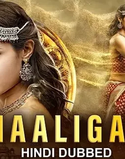 svadv Svadv - DesireMovies, DesireMovies2.My