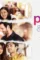 Test_pic1582027307998 - DesireMovies, DesireMovies2.My