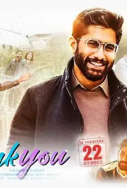 thank-1 Thank 1 - DesireMovies, DesireMovies2.My