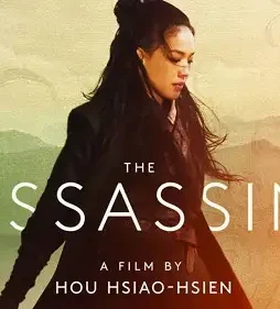 the_assassin_2015_hou_hsiao_hsien The_assassin_2015_hou_hsiao_hsien - DesireMovies, DesireMovies2.My