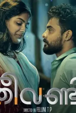 theevandireleasedate-1524112999 Theevandireleasedate 1524112999 - DesireMovies, DesireMovies2.My