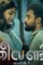 Theevandireleasedate 1524112999 - DesireMovies, DesireMovies2.My