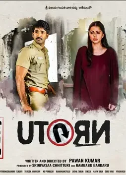 u-turn U turn - DesireMovies, DesireMovies2.My