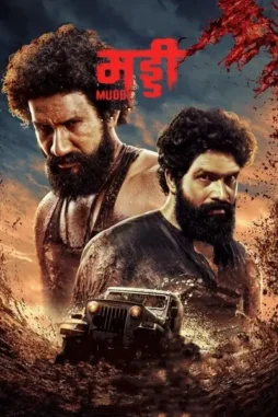 uIf6Uy3JG3wAvknFDDnZv8mHZiP Uif6uy3jg3wavknfddnzv8mhzip - DesireMovies, DesireMovies2.My