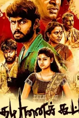 unnamed-1-7 Unnamed 1 - DesireMovies, DesireMovies2.My