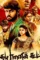 Unnamed 1 - DesireMovies, DesireMovies2.My