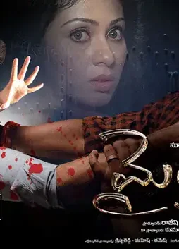 unnamed-3-10 Unnamed 3 - DesireMovies, DesireMovies2.My