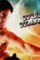 Unnamed - DesireMovies, DesireMovies2.My