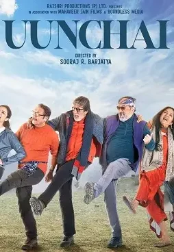uunchai_1665988873854 Uunchai_1665988873854 - DesireMovies, DesireMovies2.My