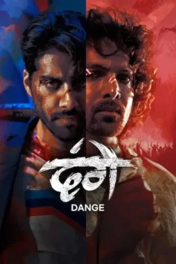 v V - DesireMovies, DesireMovies2.My