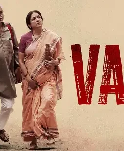 vadh Vadh - DesireMovies, DesireMovies2.My