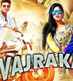 vajrakaya_1170x658 Vajrakaya_1170x658 - DesireMovies, DesireMovies2.My