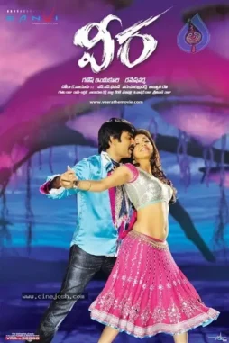 veera-movie-new-wallpapers-10-05-11-08-57-015 Veera movie new wallpapers 10 05 11 08 57 015 - DesireMovies, DesireMovies2.My