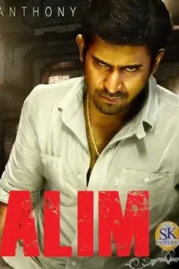 vijay_antony_saleem_telugu_movie_posters_4e3c66c-1 Vijay_antony_saleem_telugu_movie_posters_4e3c66c - DesireMovies, DesireMovies2.My