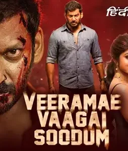 vwwe-1 Vwwe - DesireMovies, DesireMovies2.My