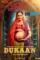 Wqdqws - DesireMovies, DesireMovies2.My