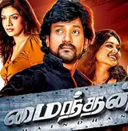 x1080-7 X1080 - DesireMovies, DesireMovies2.My