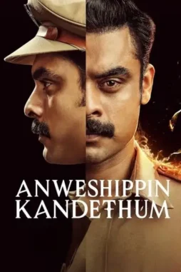 zjNKLsXCEEZCzT1ZiJScvqVxevA Zjnklsxceezczt1zijscvqvxeva - DesireMovies, DesireMovies2.My