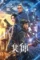 Zxugudhymhvg7p9qic5yugv97b6 - DesireMovies, DesireMovies2.My