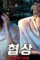 00225504 - DesireMovies, DesireMovies2.My