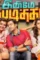 1357892_wallpaper2 - DesireMovies, DesireMovies2.My