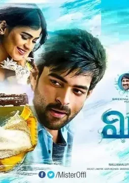 1491890275_varun-tej-lavanya-tripathi-hebah-patel-telugu-movie-mister 1491890275_varun tej lavanya tripathi hebah patel telugu movie mister - DesireMovies, DesireMovies2.My