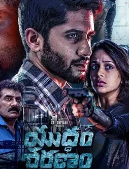 1504683012-1197-1 1504683012 1197 - DesireMovies, DesireMovies2.My