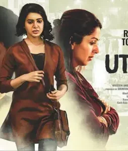 1536778560_samantha-akkineni-u-turn-1 1536778560_samantha akkineni u turn - DesireMovies, DesireMovies2.My