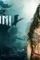 1569585679764_kaminijumbofinal2biglogo_16x9images - DesireMovies, DesireMovies2.My