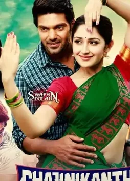 1b491a41f15a937ab655bdaa6c6d37d7-1 1b491a41f15a937ab655bdaa6c6d37d7 - DesireMovies, DesireMovies2.My